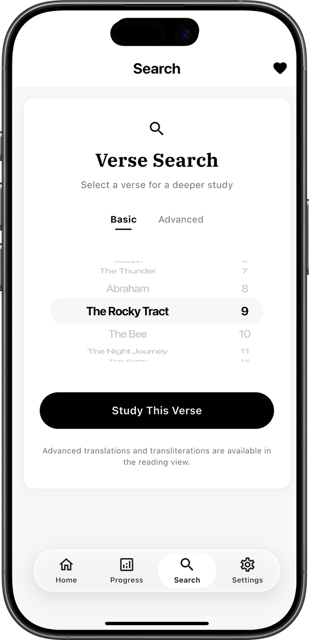 App Screenshot 3